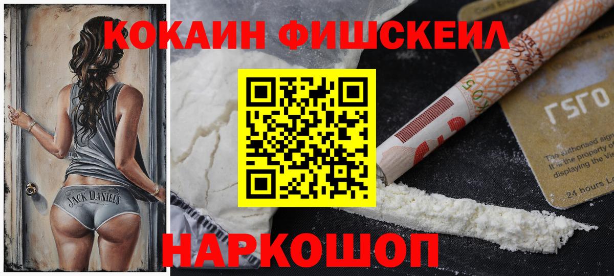 Ижевск  Cocaine Эквадор  Вход с VPN  Cocaine Эквадор 