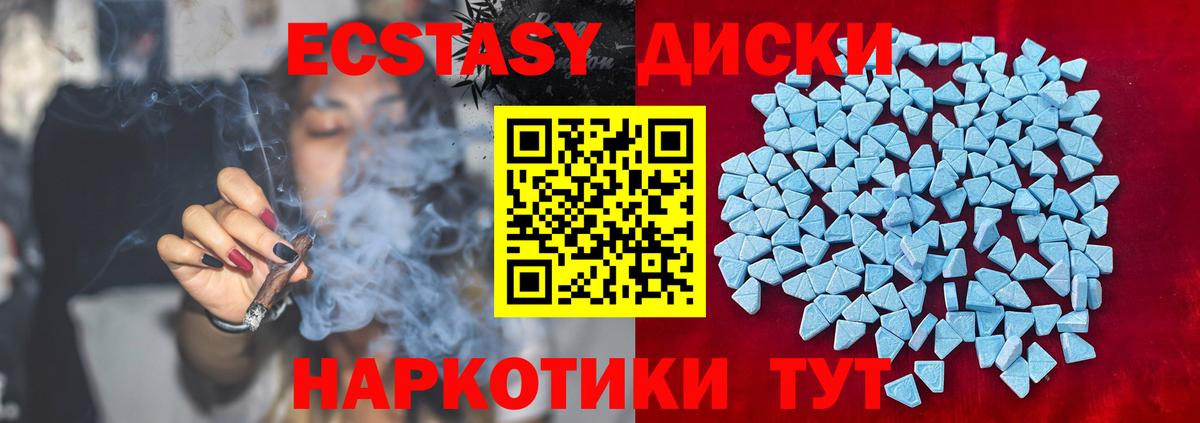 купить закладку  Экстази mix  Ижевск  Ecstasy  KRAKEN сайт  Ecstasy Philipp Plein  Вход с VPN 