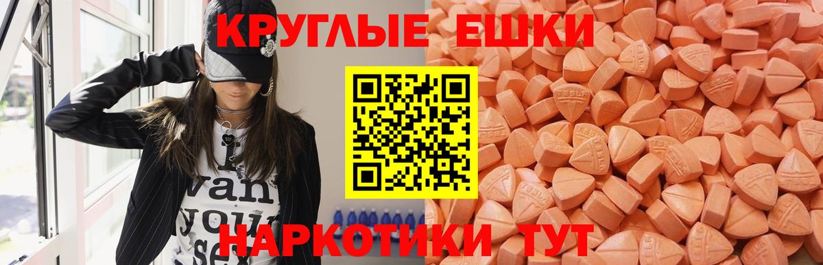 МЕТ  MDMA  Меф   Бошки Шишки  Вход с VPN  Ижевск  A PVP СК кристаллы 