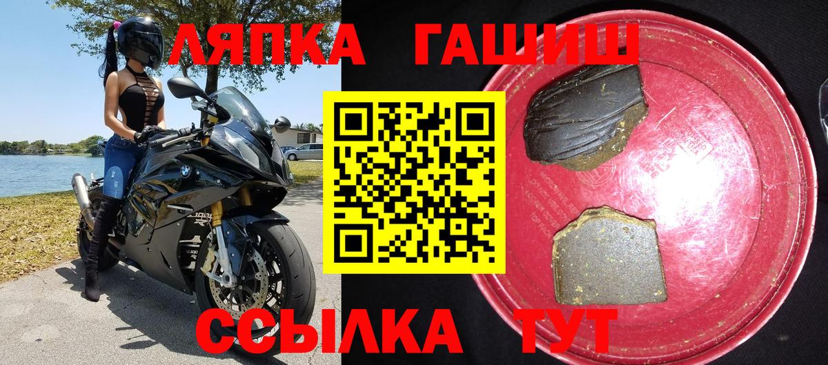 ГАШИШ ice o lator  Вход с VPN  где продают   Гашиш  Ижевск  Гашиш Premium 