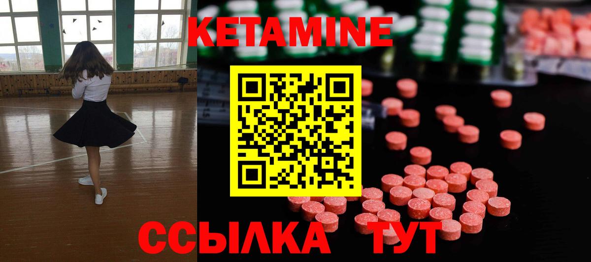 Ижевск  ОМГ ОМГ вход  Кетамин VHQ  Вход с VPN  Кетамин ketamine 