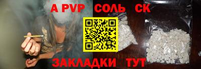 героин Лесосибирск