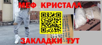 молекула духа Ливны