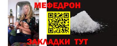стафф Малгобек