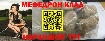 молекула духа Ливны