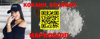 мефедрон мука Мариинск