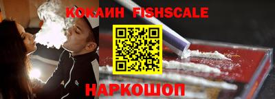 молекула духа Ливны