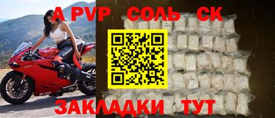 мефедрон мука Мариинск