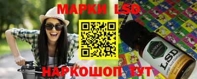 героин Лесосибирск