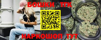 бутик Малоярославец