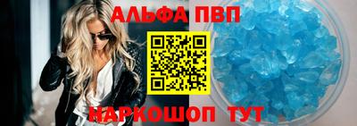 молекула духа Ливны