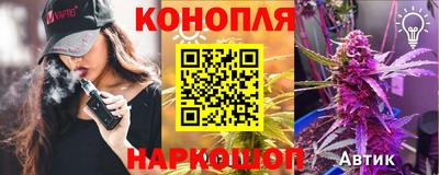 молекула духа Ливны