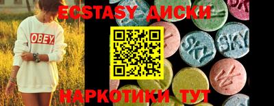 молекула духа Ливны