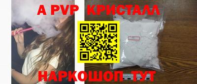 молекула духа Ливны