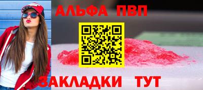 героин Лесосибирск