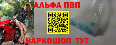 молекула духа Ливны
