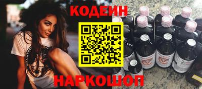 молекула духа Ливны