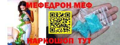 молекула духа Ливны