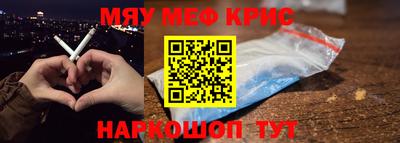 молекула духа Ливны