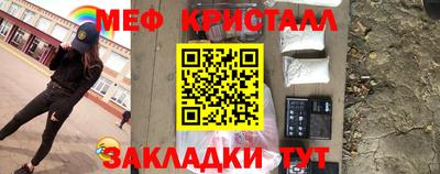 стафф Малгобек