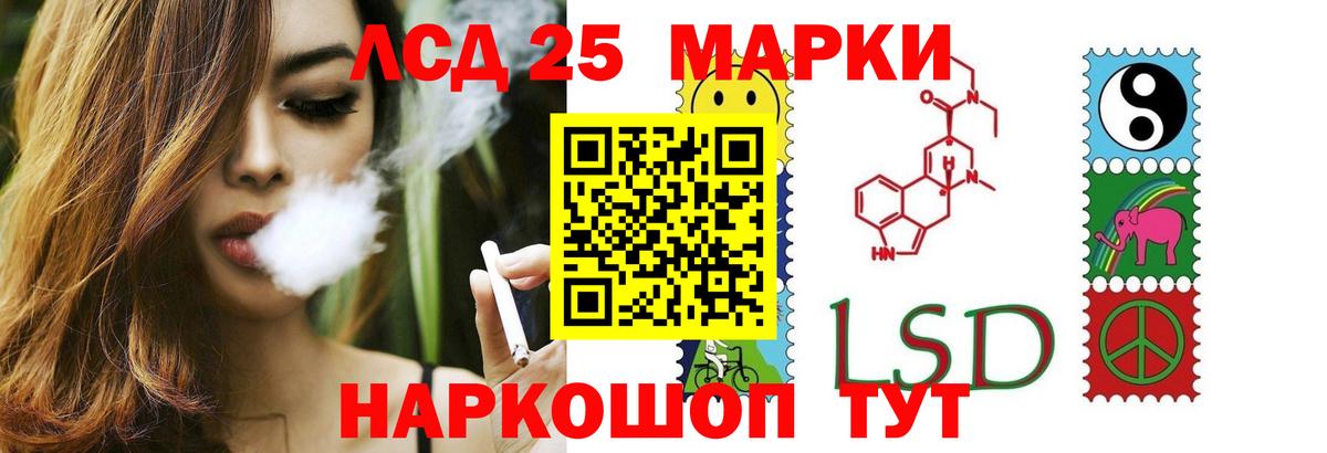 ЛСД экстази ecstasy  Лсд 25 экстази ecstasy  гидра сайт  Ижевск  Вход с VPN  Лсд 25 экстази 