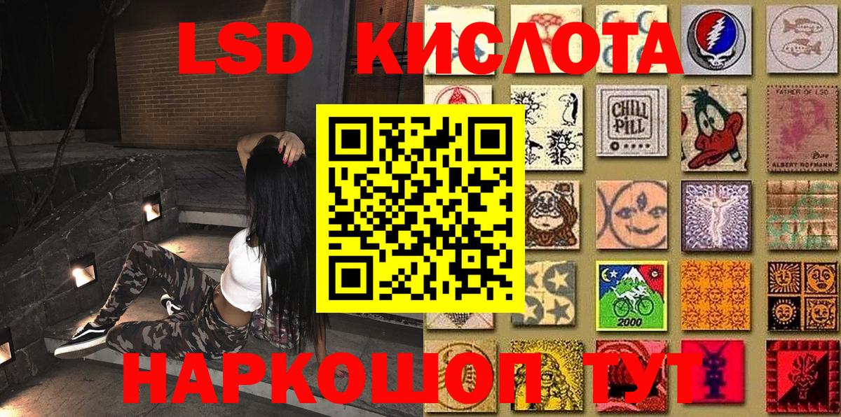 Марки 25I-NBOMe 1500мкг Ижевск