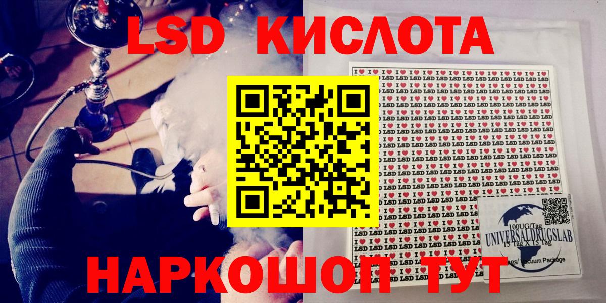 Марки 25I-NBOMe 1,8мг  Вход с VPN  Марки 25I-NBOMe 1,8мг  Ижевск 