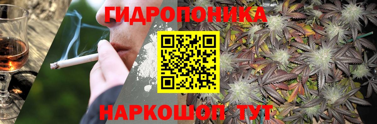 МАРИХУАНА индика  Конопля индика  Марихуана гибрид  Ижевск  Вход с VPN 