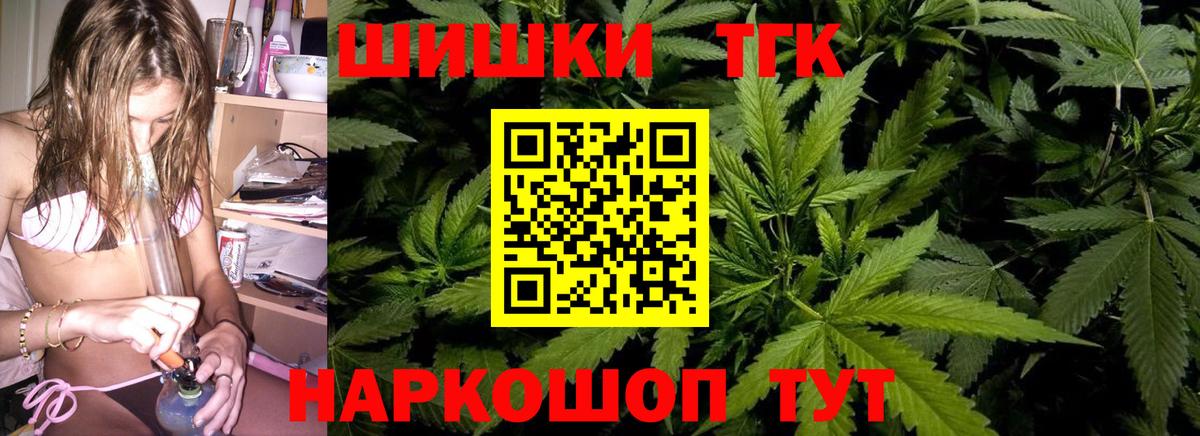 Шишки марихуана AK-47 Ижевск